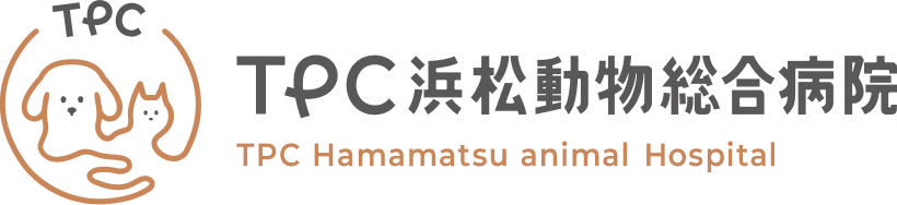 TPC浜松動物総合病院