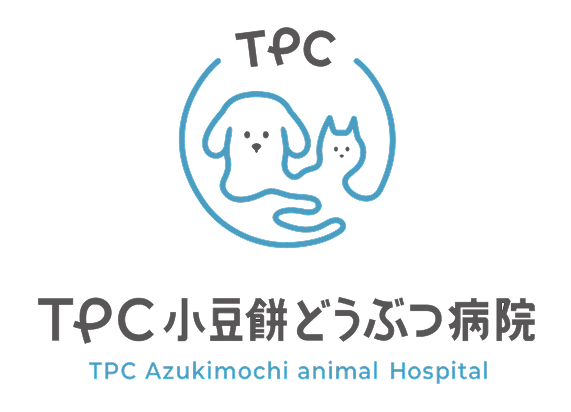 TPC小豆餅どうぶつ病院ロゴ画像